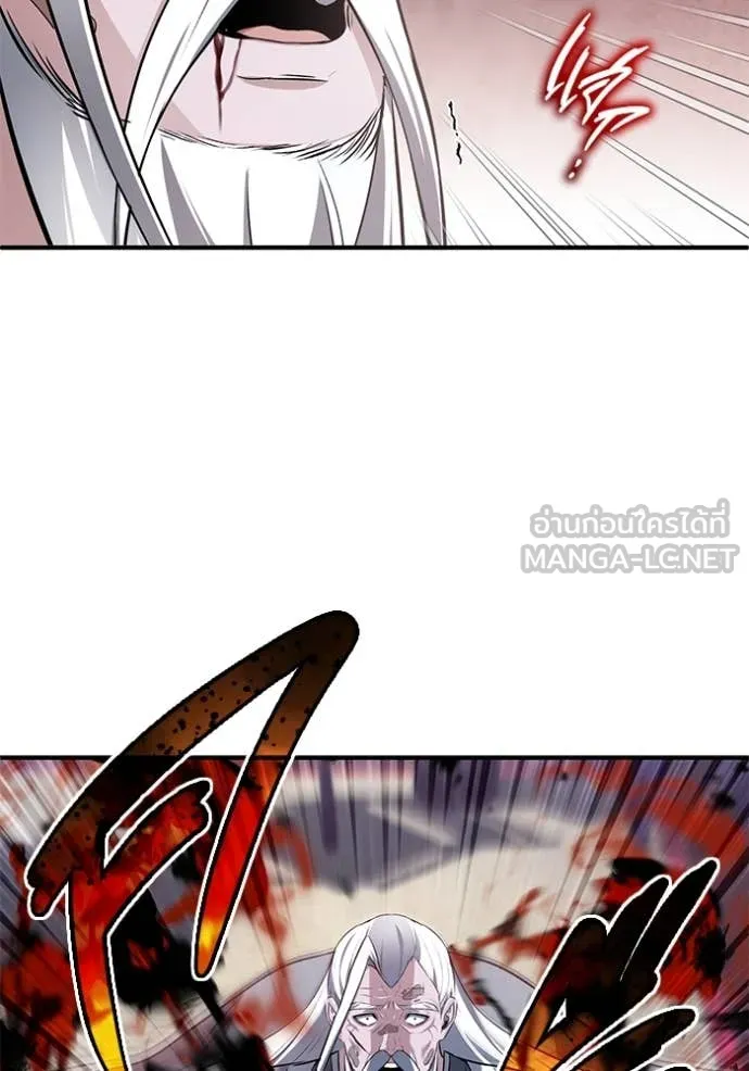 Regressor’s Life After Retirement ตอนที่ 84 page 63