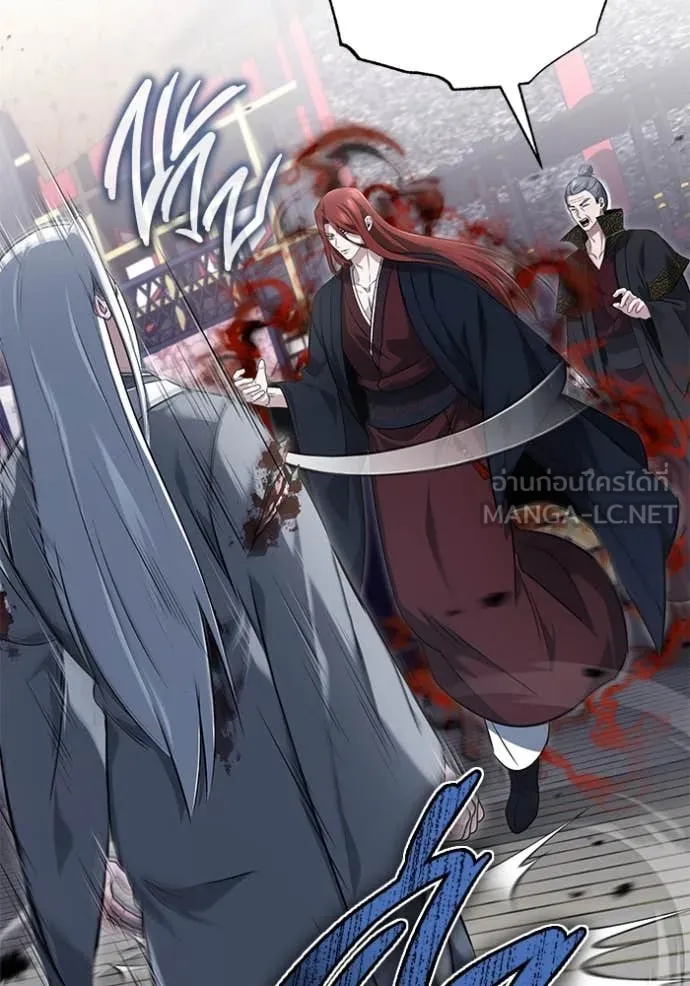 Regressor’s Life After Retirement ตอนที่ 84 page 66