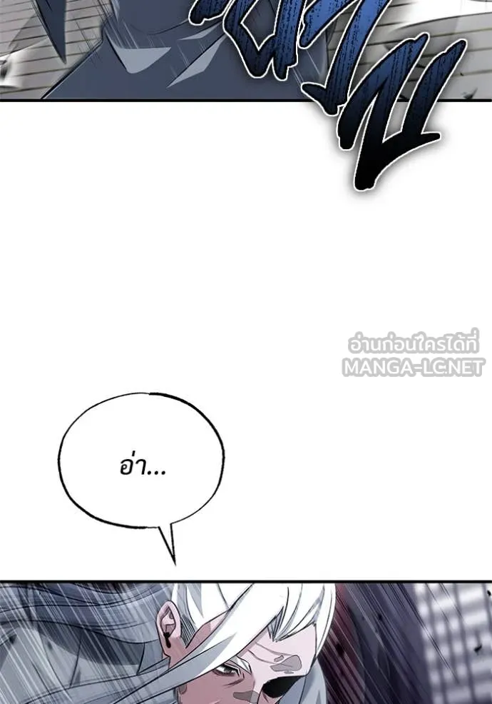 Regressor’s Life After Retirement ตอนที่ 84 page 67