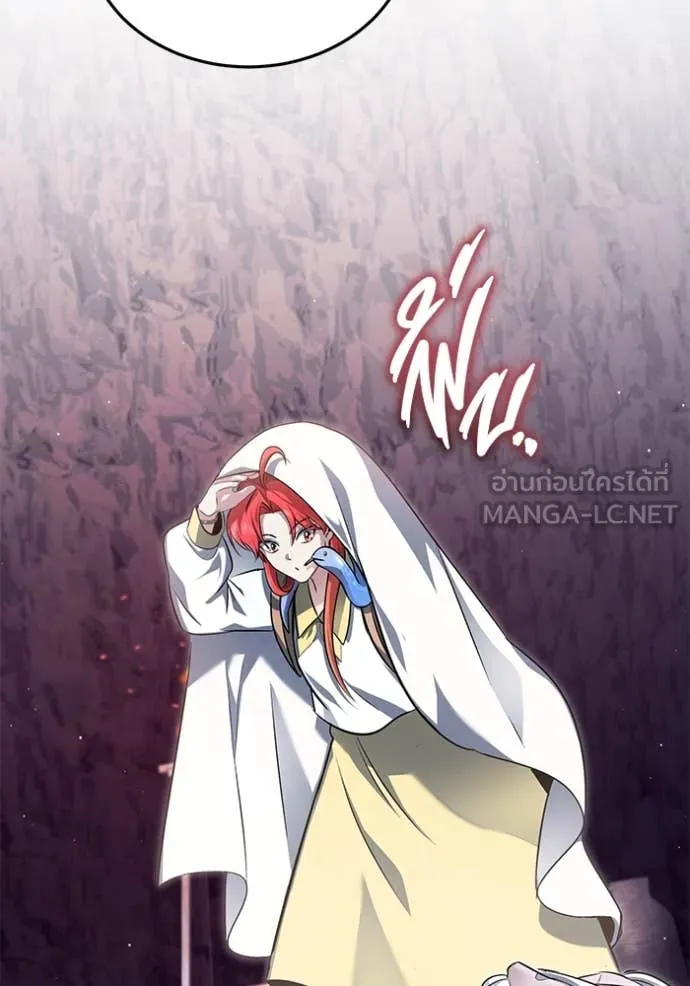 Regressor’s Life After Retirement ตอนที่ 84 page 80