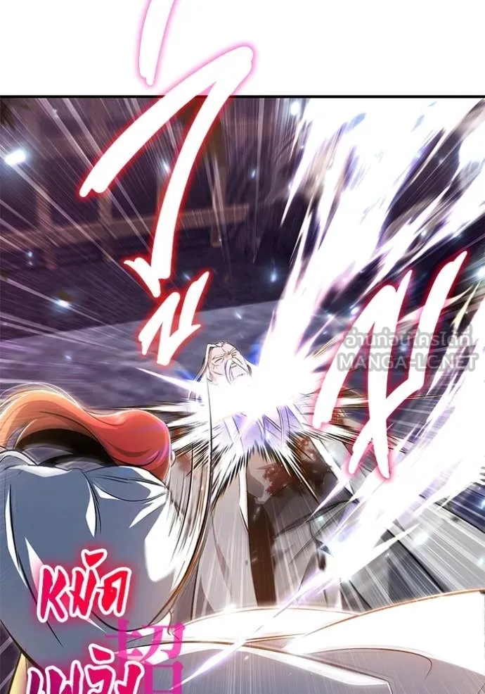 Regressor’s Life After Retirement ตอนที่ 84 page 111