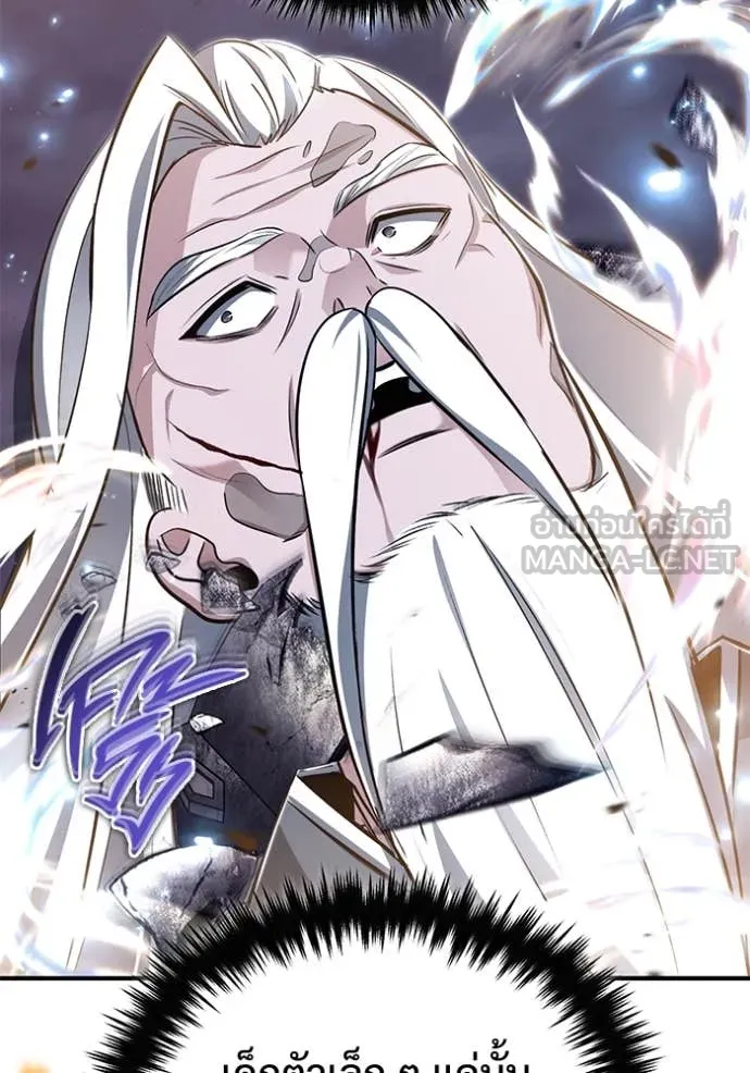 Regressor’s Life After Retirement ตอนที่ 84 page 113