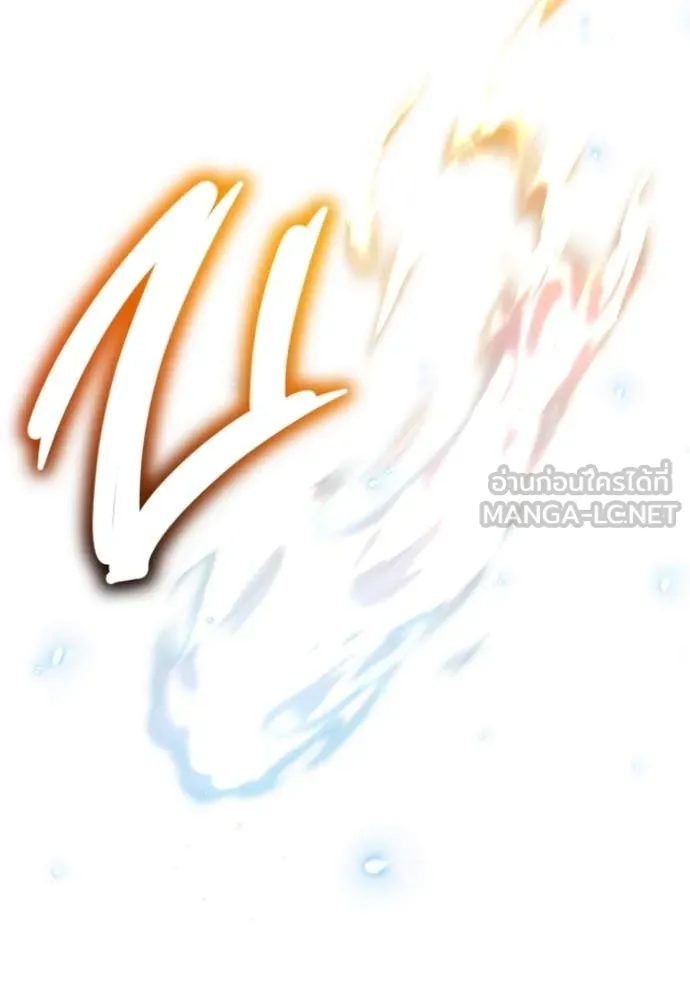 Regressor’s Life After Retirement ตอนที่ 84 page 115