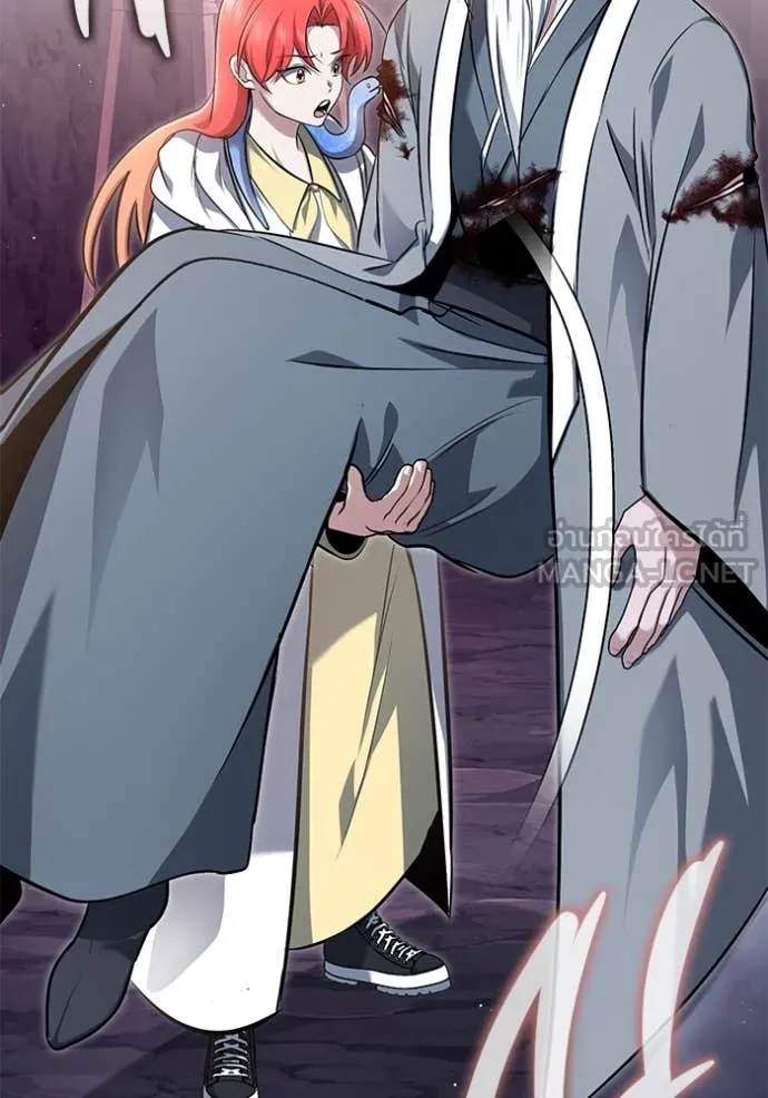 Regressor’s Life After Retirement ตอนที่ 84 page 118