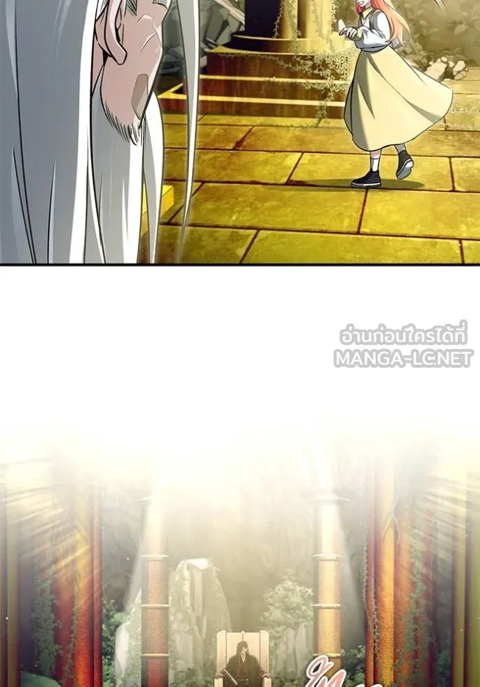 Regressor’s Life After Retirement ตอนที่ 85 page 27