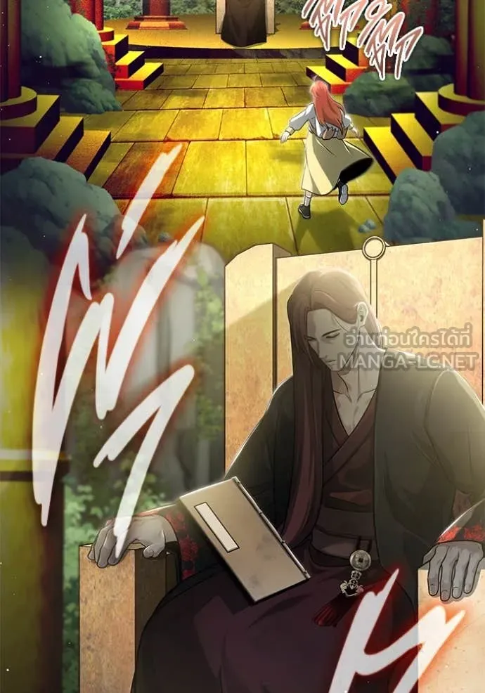 Regressor’s Life After Retirement ตอนที่ 85 page 28