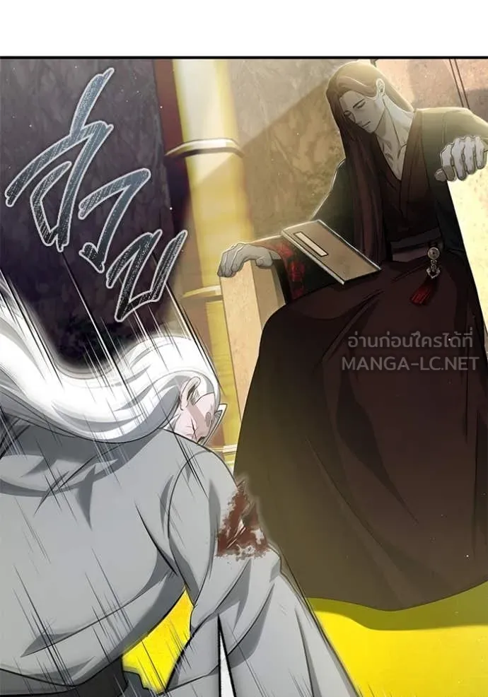 Regressor’s Life After Retirement ตอนที่ 85 page 31