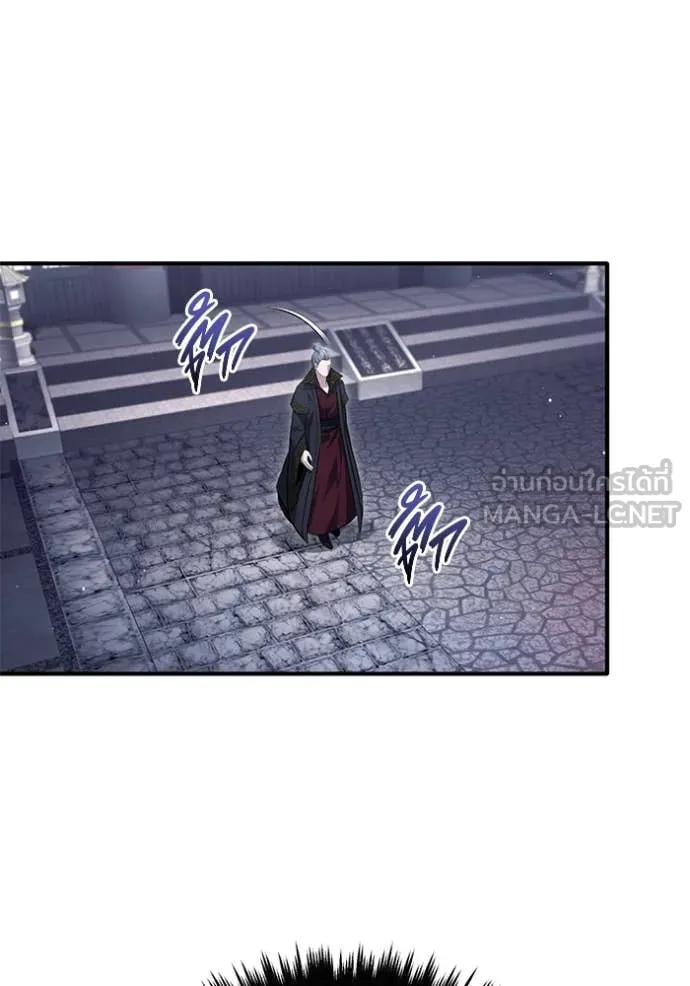 Regressor’s Life After Retirement ตอนที่ 85 page 55