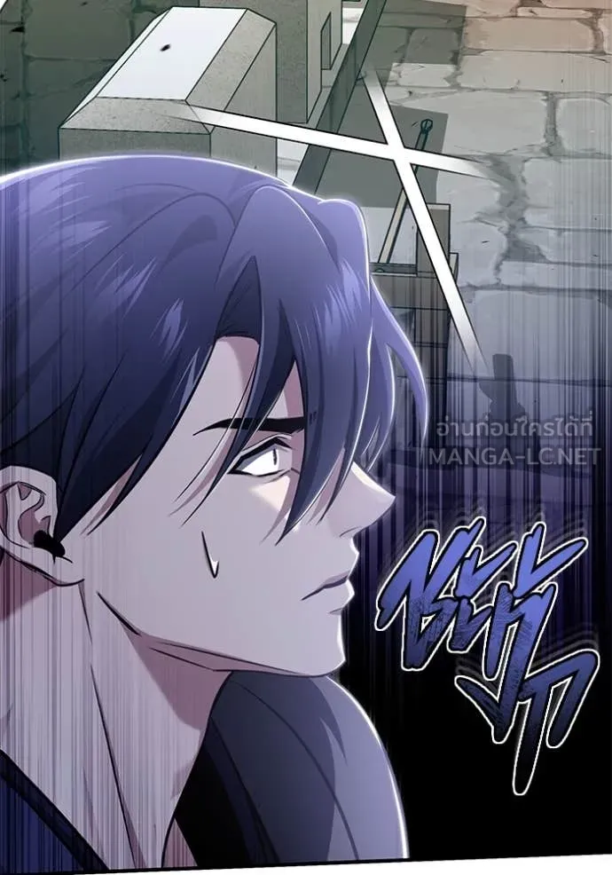 Regressor’s Life After Retirement ตอนที่ 85 page 113