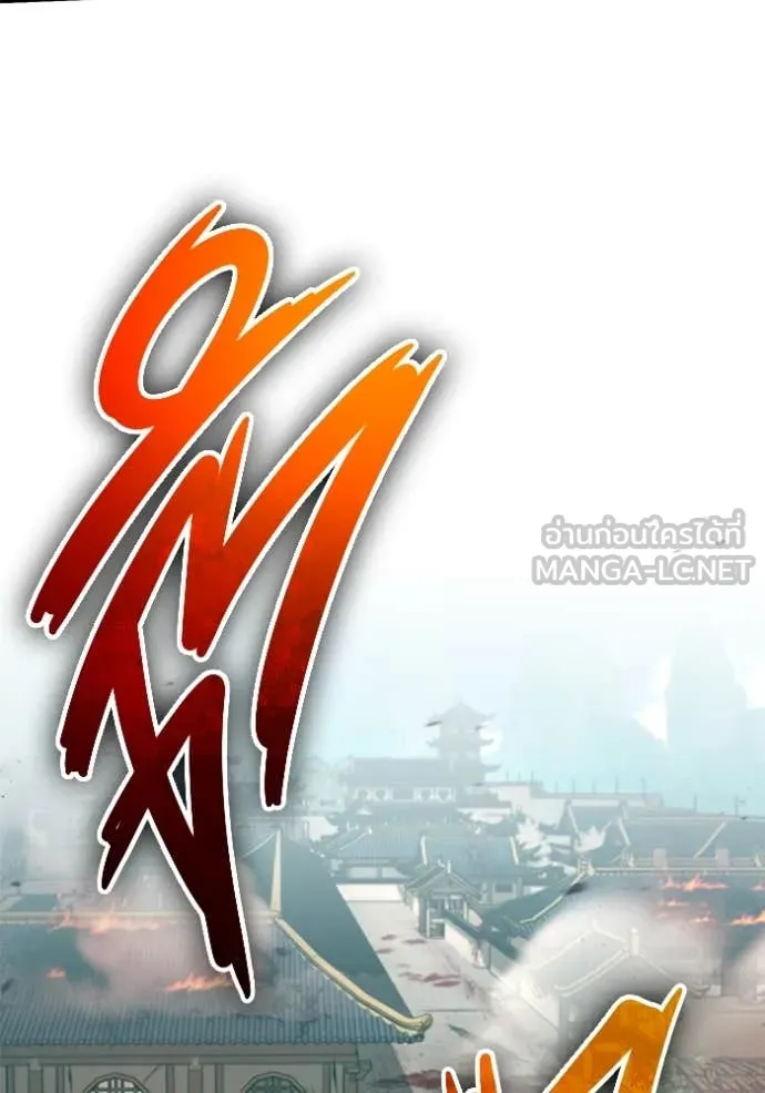 Regressor’s Life After Retirement ตอนที่ 85 page 114