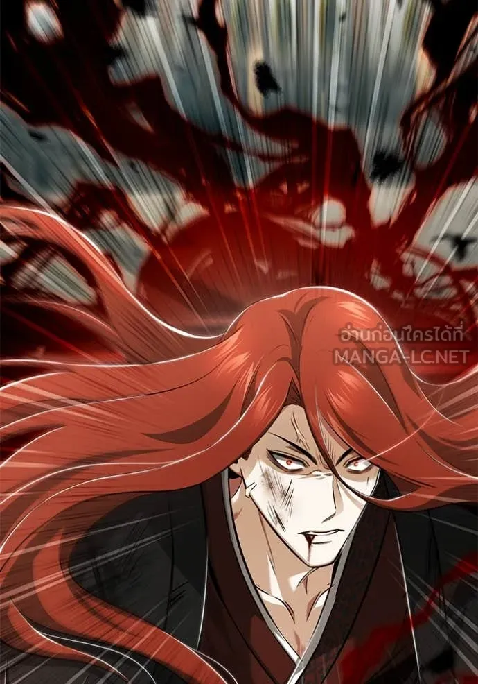 Regressor’s Life After Retirement ตอนที่ 85 page 121