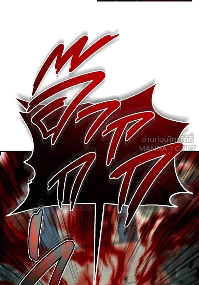 Regressor’s Life After Retirement ตอนที่ 86 page 8