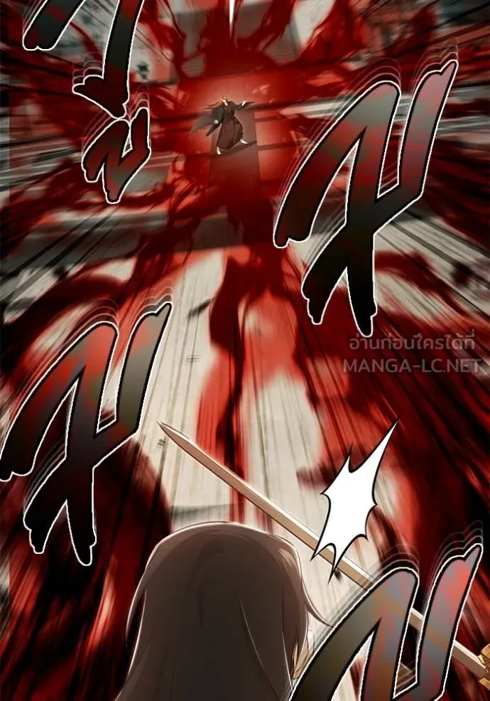 Regressor’s Life After Retirement ตอนที่ 86 page 9