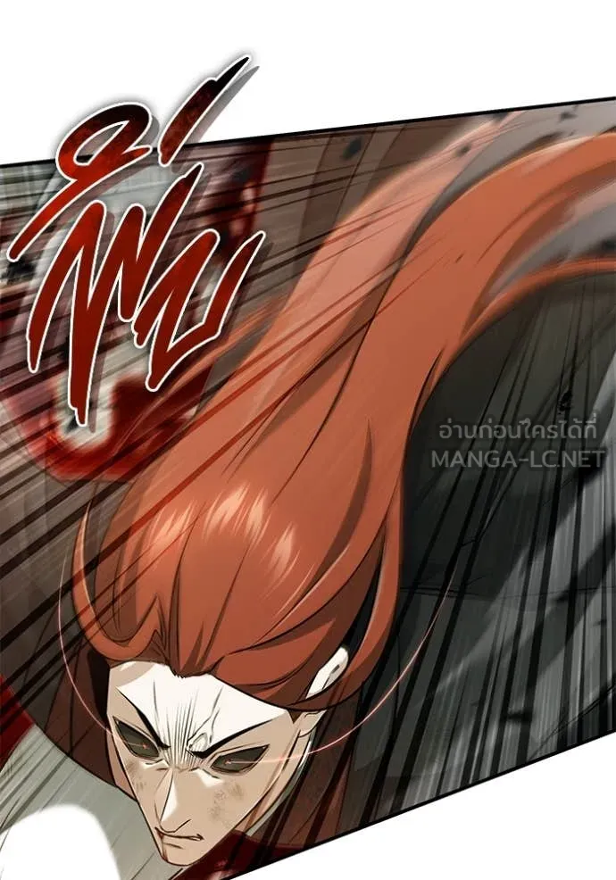 Regressor’s Life After Retirement ตอนที่ 86 page 12