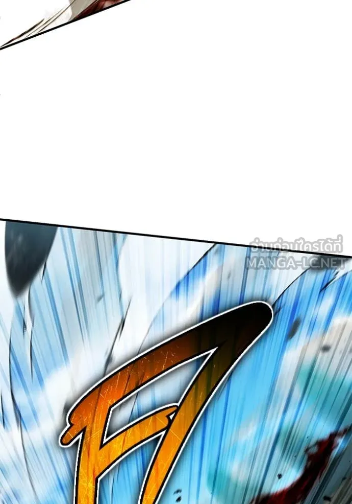 Regressor’s Life After Retirement ตอนที่ 86 page 13