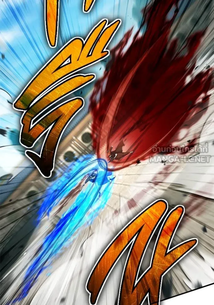 Regressor’s Life After Retirement ตอนที่ 86 page 14