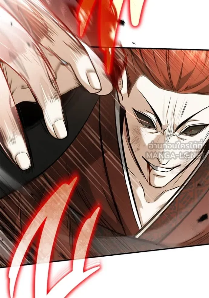 Regressor’s Life After Retirement ตอนที่ 86 page 17