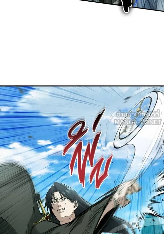 Regressor’s Life After Retirement ตอนที่ 86 page 20