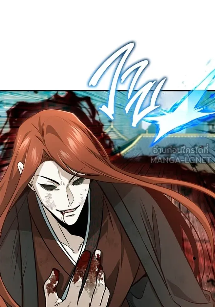 Regressor’s Life After Retirement ตอนที่ 86 page 23