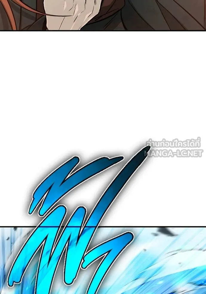 Regressor’s Life After Retirement ตอนที่ 86 page 24