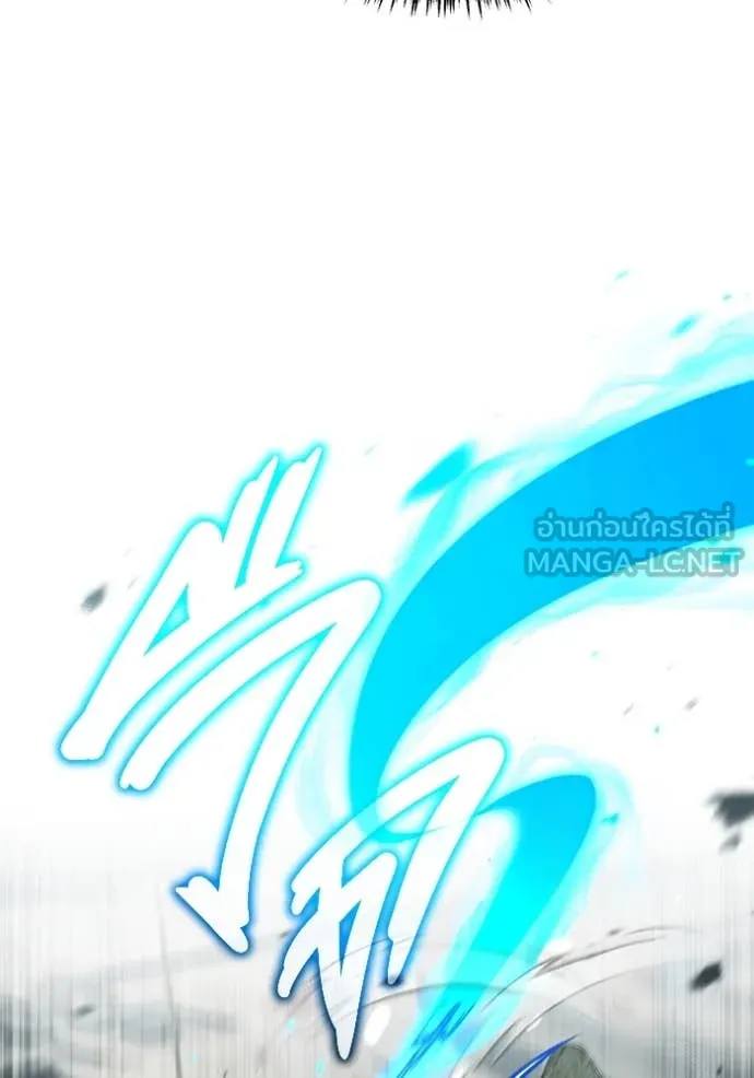 Regressor’s Life After Retirement ตอนที่ 86 page 28