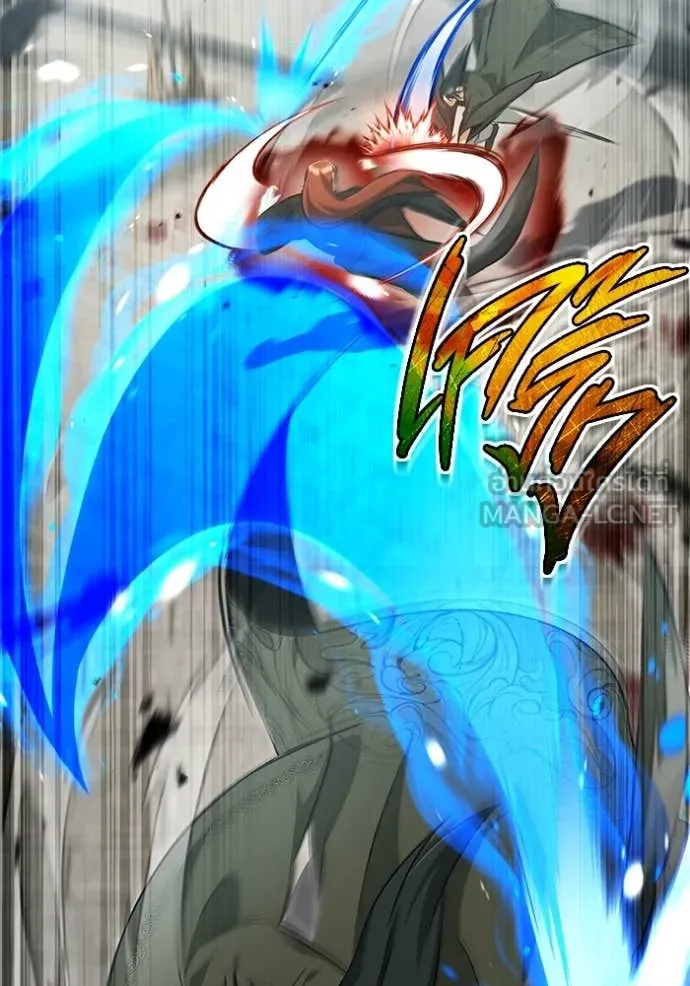 Regressor’s Life After Retirement ตอนที่ 86 page 29