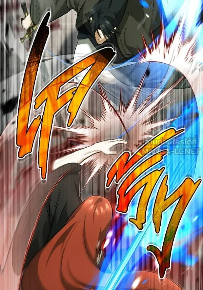 Regressor’s Life After Retirement ตอนที่ 86 page 30