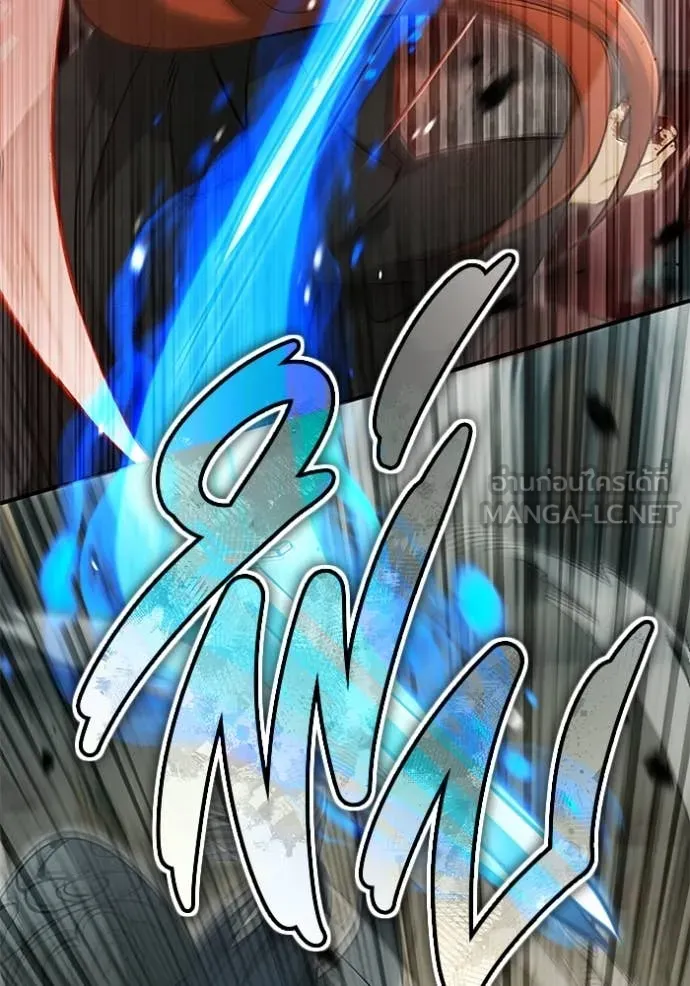 Regressor’s Life After Retirement ตอนที่ 86 page 31