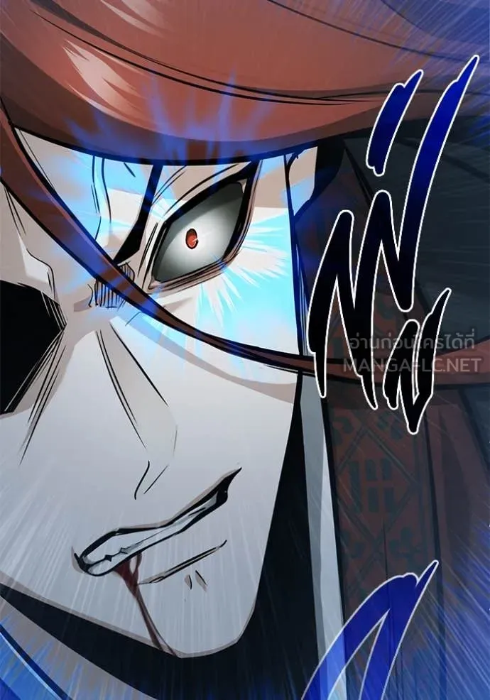 Regressor’s Life After Retirement ตอนที่ 86 page 33