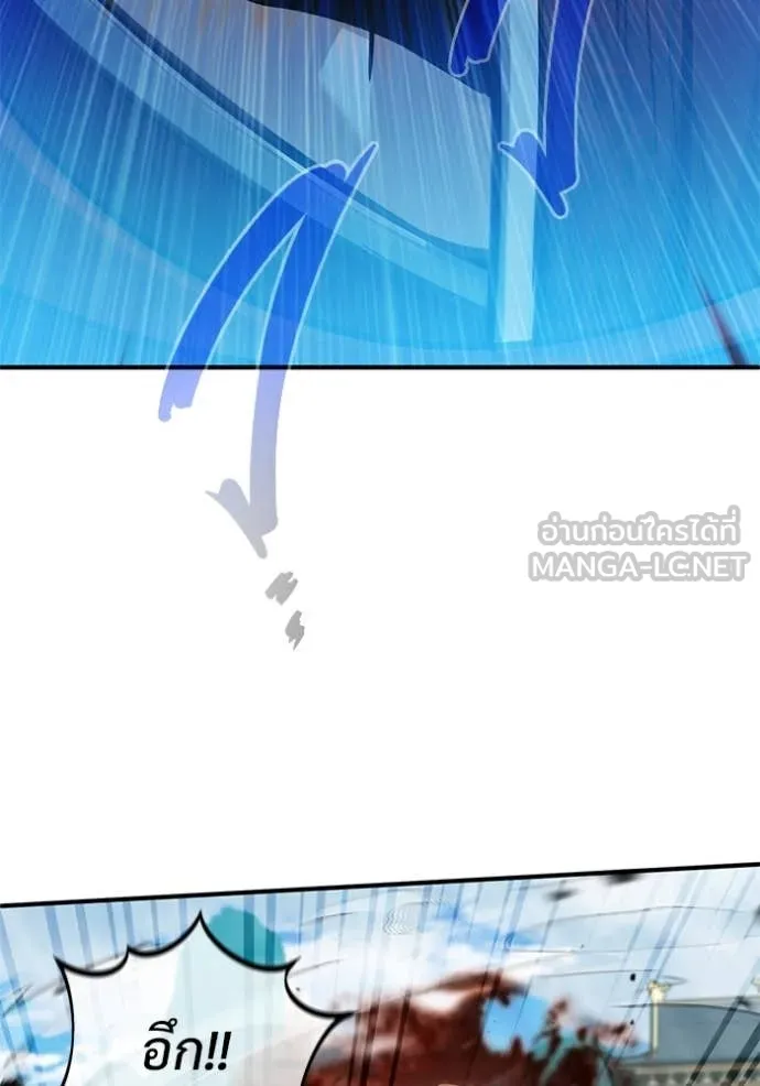Regressor’s Life After Retirement ตอนที่ 86 page 34