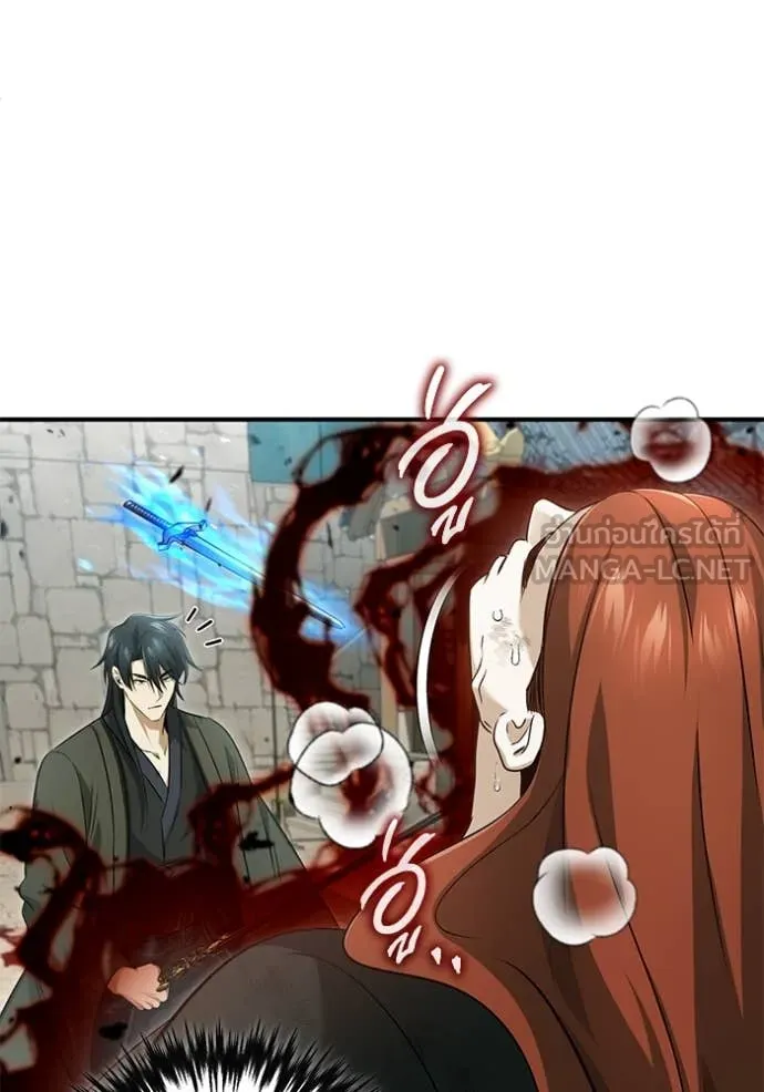 Regressor’s Life After Retirement ตอนที่ 86 page 36