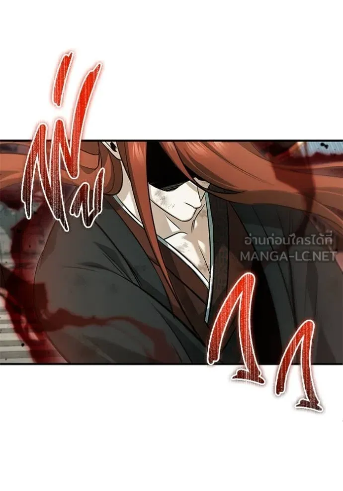 Regressor’s Life After Retirement ตอนที่ 86 page 40