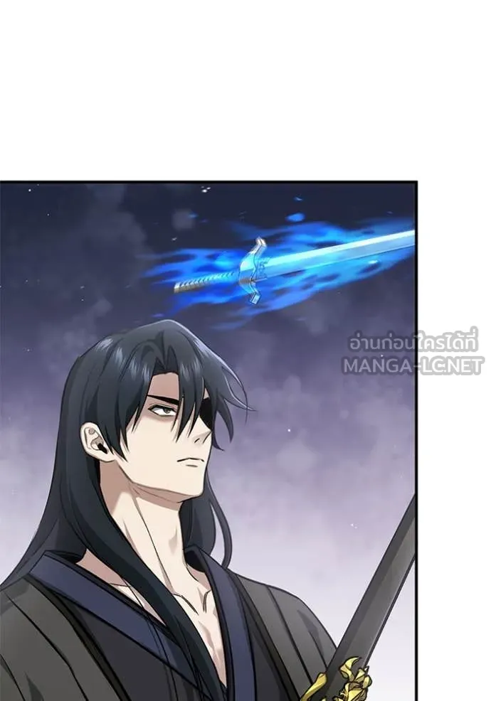 Regressor’s Life After Retirement ตอนที่ 86 page 49