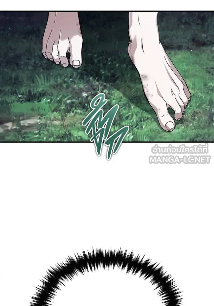 Regressor’s Life After Retirement ตอนที่ 86 page 100