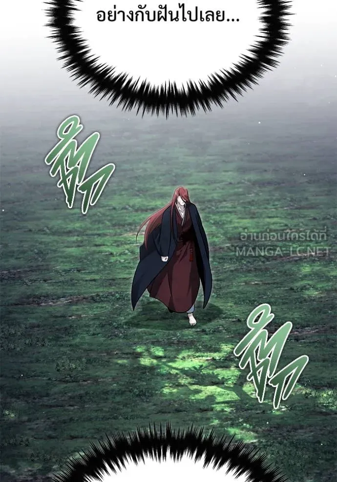 Regressor’s Life After Retirement ตอนที่ 86 page 101