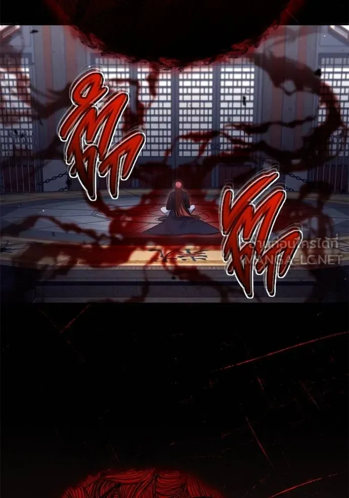 Regressor’s Life After Retirement ตอนที่ 86 page 103