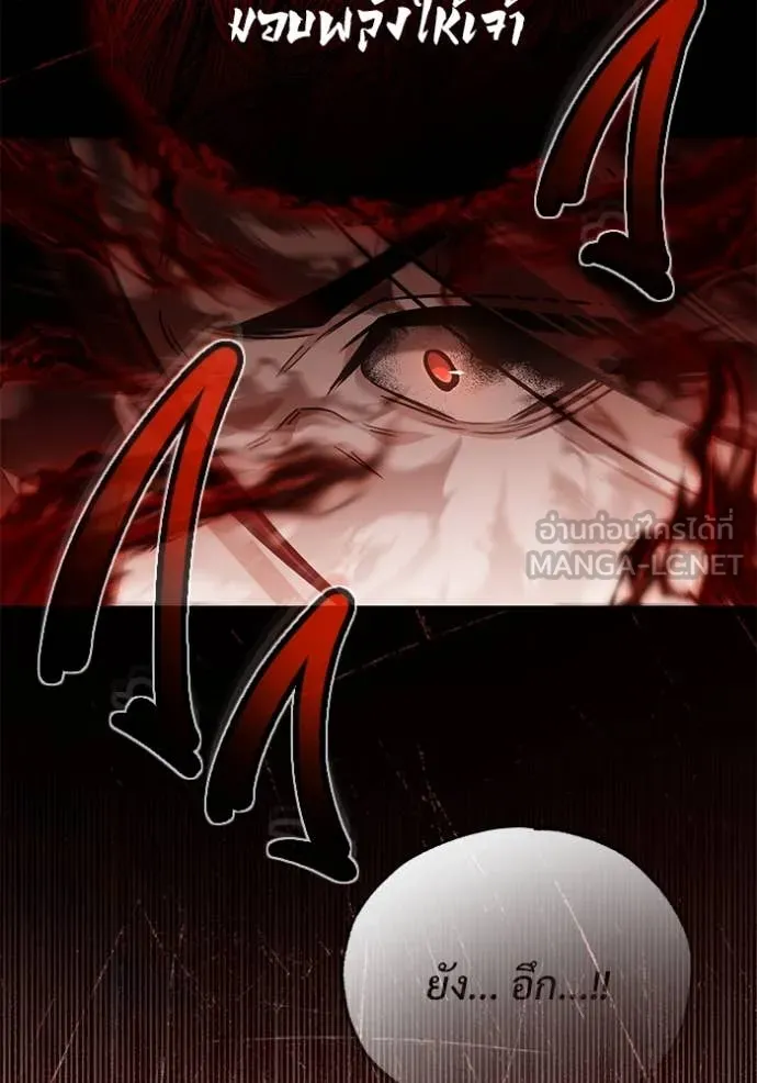 Regressor’s Life After Retirement ตอนที่ 86 page 107