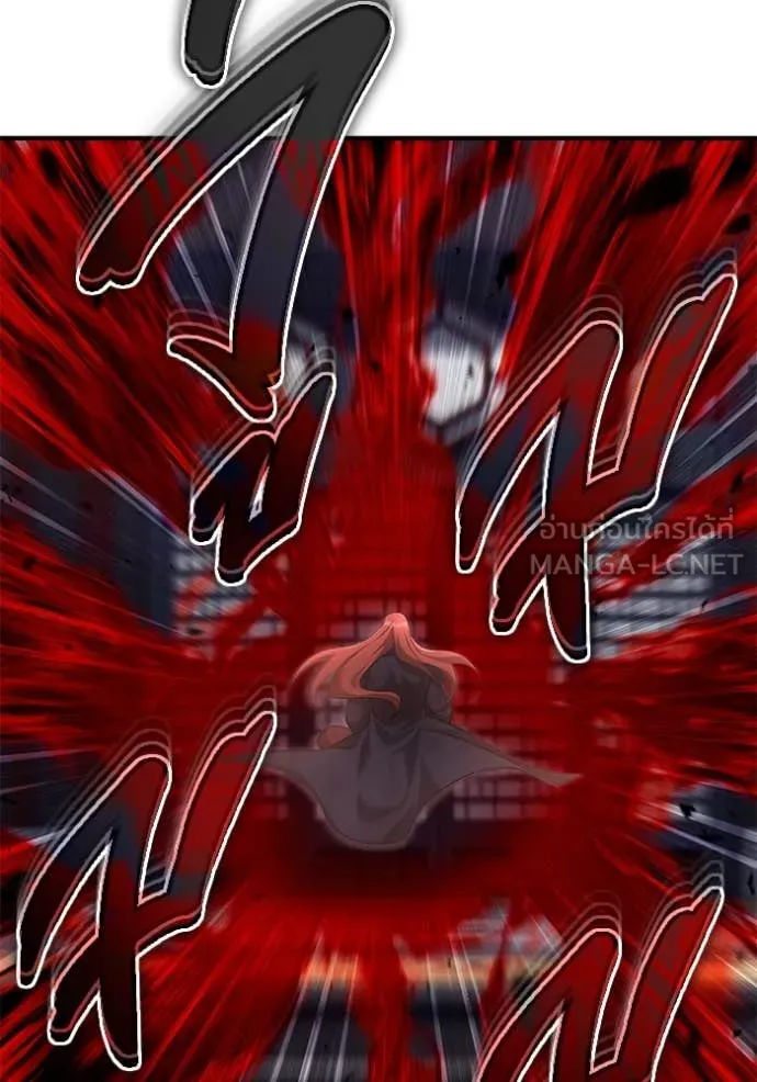 Regressor’s Life After Retirement ตอนที่ 87 page 14