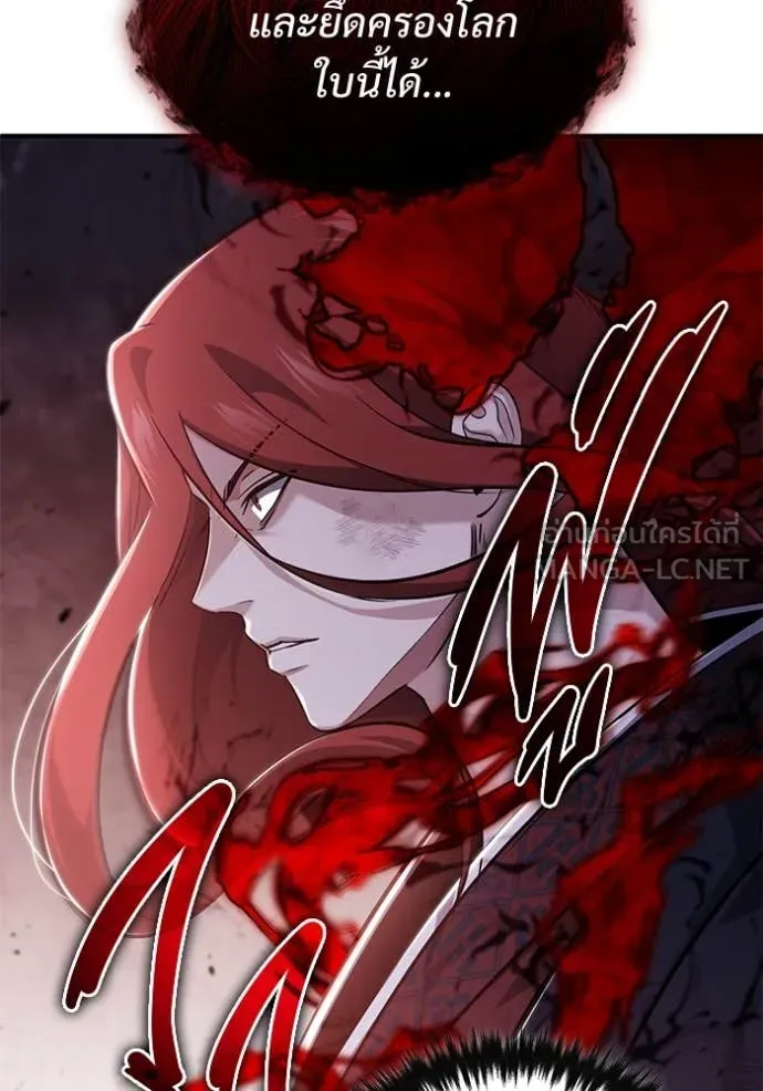 Regressor’s Life After Retirement ตอนที่ 87 page 21