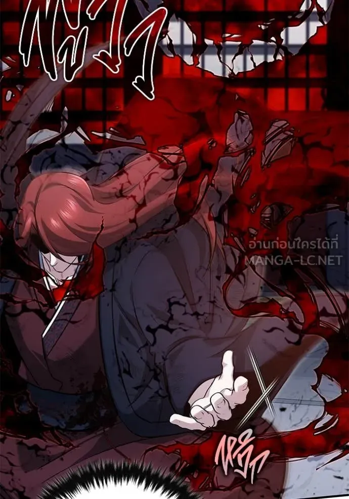 Regressor’s Life After Retirement ตอนที่ 87 page 23