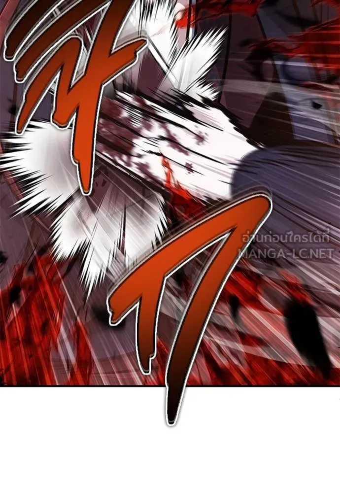 Regressor’s Life After Retirement ตอนที่ 87 page 25