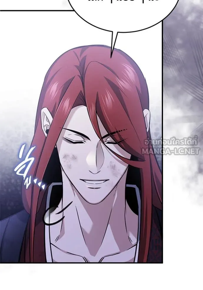 Regressor’s Life After Retirement ตอนที่ 87 page 32