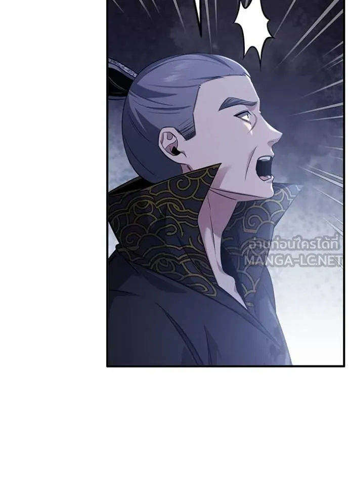 Regressor’s Life After Retirement ตอนที่ 87 page 58