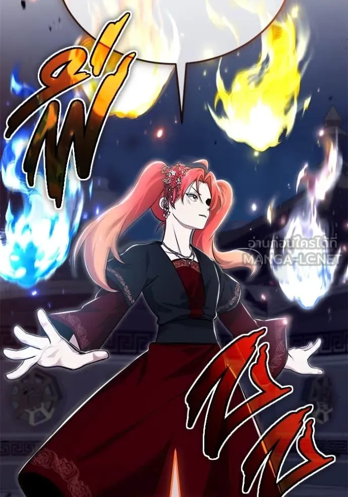 Regressor’s Life After Retirement ตอนที่ 87 page 70