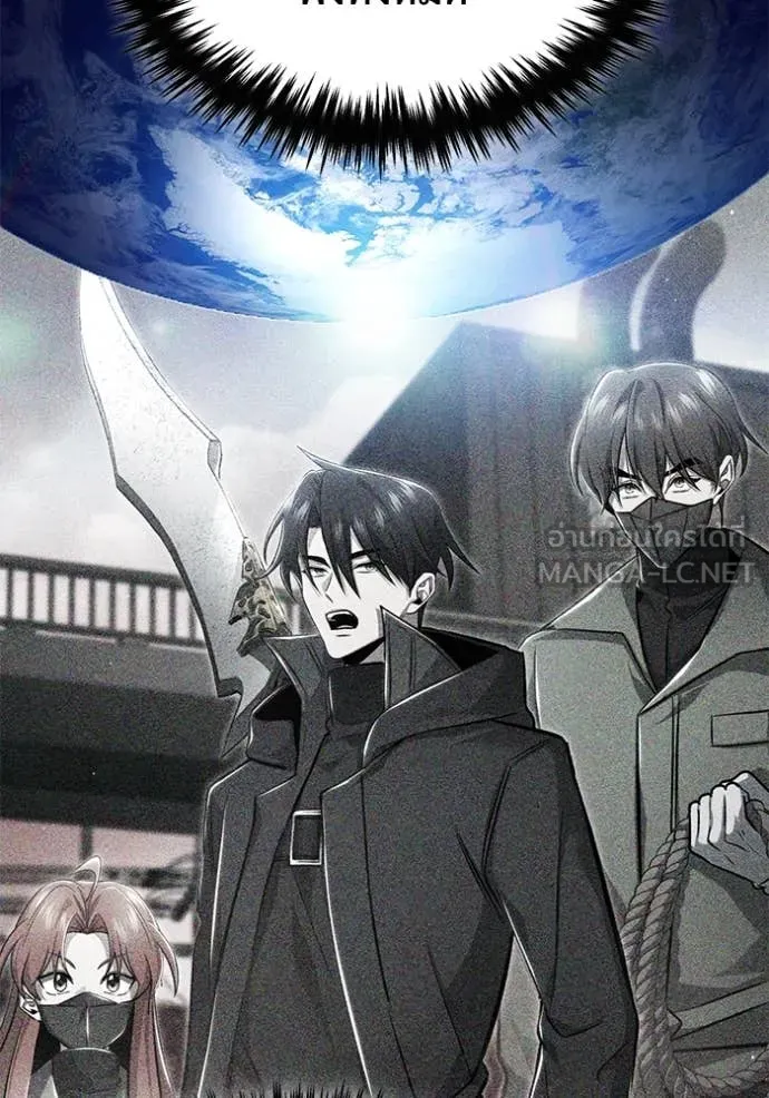 Regressor’s Life After Retirement ตอนที่ 87 page 81