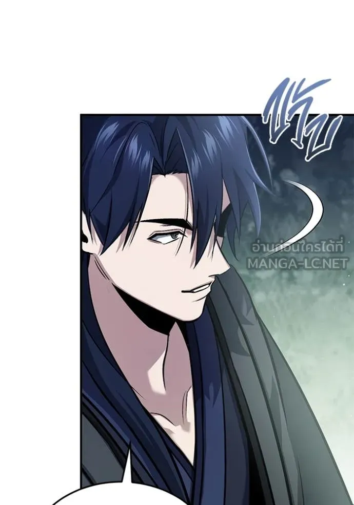 Regressor’s Life After Retirement ตอนที่ 87 page 97