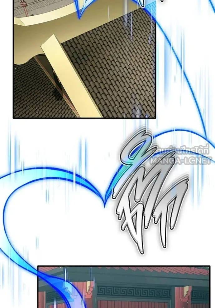 Regressor’s Life After Retirement ตอนที่ 87 page 106