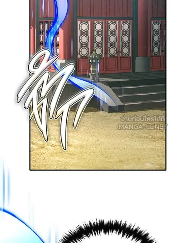 Regressor’s Life After Retirement ตอนที่ 87 page 107
