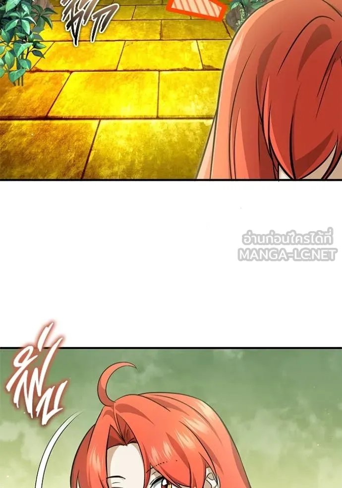 Regressor’s Life After Retirement ตอนที่ 87 page 109