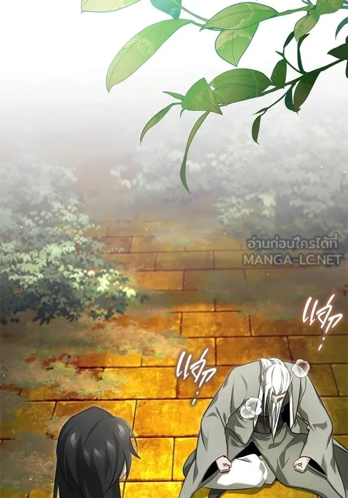 Regressor’s Life After Retirement ตอนที่ 88 page 10